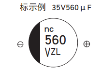 黑金剛電容貼片型鋁電解電容器 MZL系列